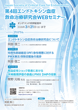 ��4��G���h�g�L�V�����ǋ~�����Ì�����WEB�Z�~�i�[